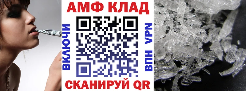 Амфетамин Розовый  Купить  Муравленко 