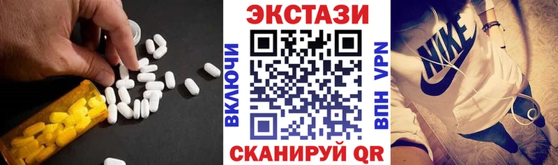 Купить закладки  Муравленко  ЭКСТАЗИ таблы 