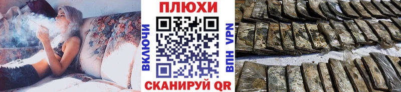 ГАШ Изолятор  Купить закладки  Муравленко 