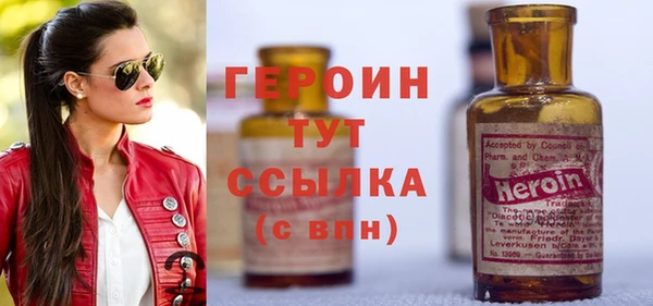 каннабис Зеленодольск