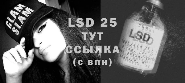 ECSTASY Зеленокумск