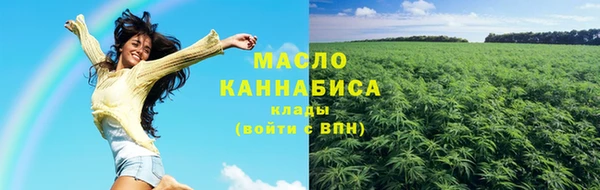 каннабис Зеленодольск