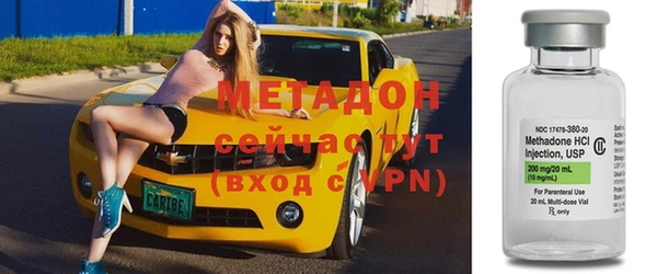 каннабис Зеленодольск