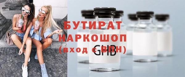 ECSTASY Зеленокумск