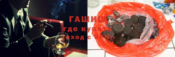 ECSTASY Зеленокумск