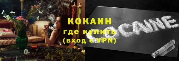 каннабис Зеленодольск