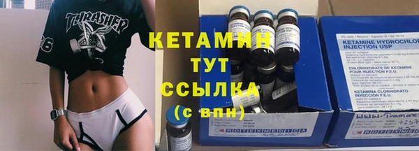 ECSTASY Зеленокумск