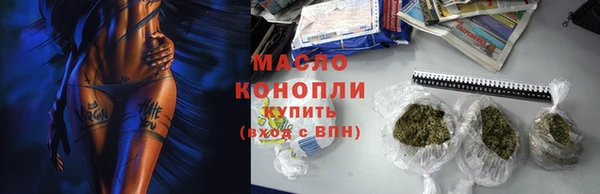каннабис Зеленодольск