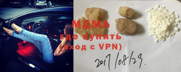 амф Зерноград