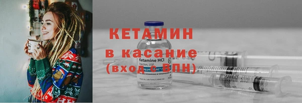 ECSTASY Зеленокумск