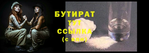 ECSTASY Зеленокумск
