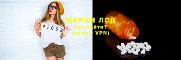 ECSTASY Зеленокумск