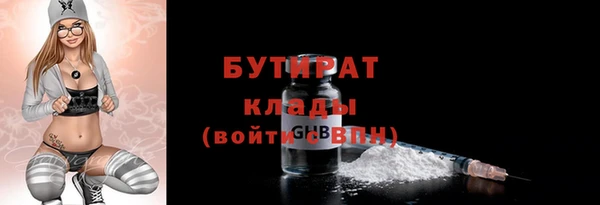 амф Зерноград