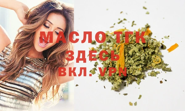 амф Зерноград