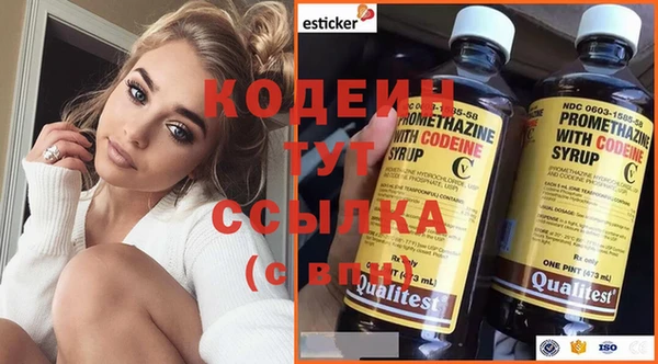 ECSTASY Зеленокумск
