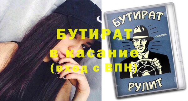 амф Зерноград