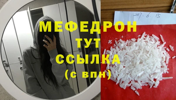 МДМА Заводоуковск