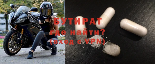 ECSTASY Зеленокумск