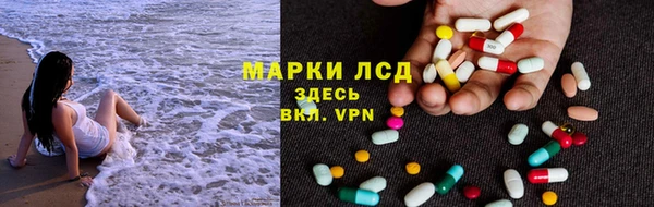 меф VHQ Заволжск