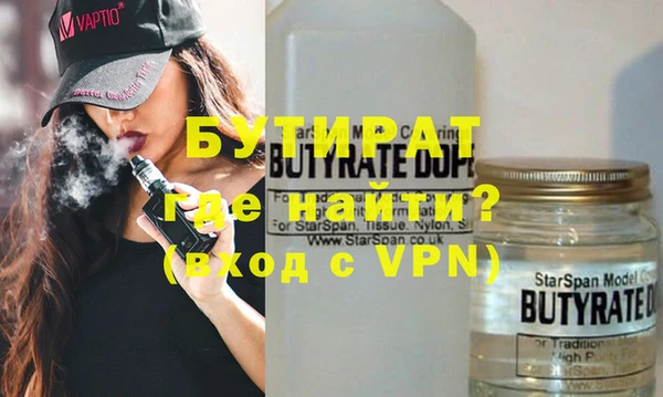 ECSTASY Зеленокумск