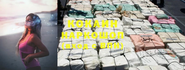 ECSTASY Зеленокумск