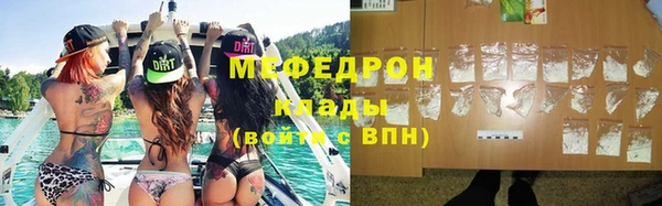 МДМА Заводоуковск