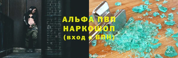 ECSTASY Зеленокумск