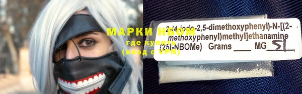 меф VHQ Заволжск