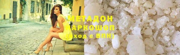 меф VHQ Заволжск