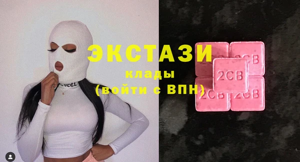 каннабис Зеленодольск