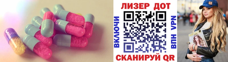 Купить закладки  Муравленко  ЛСД экстази кислота 