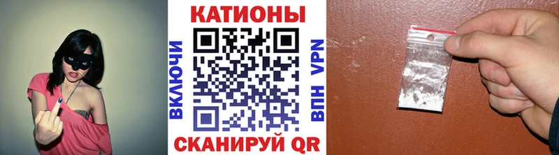 Меф 4 MMC  Купить где  Муравленко 