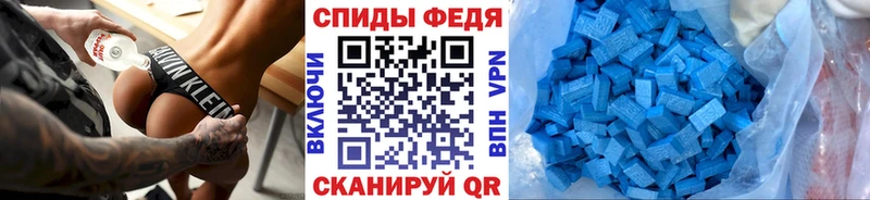 Метамфетамин Methamphetamine  Купить где  Муравленко 