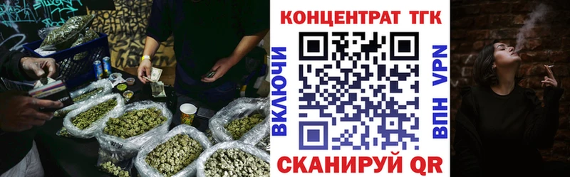 Купить закладки Муравленко Дистиллят ТГК гашишное масло