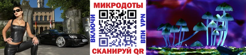 Псилоцибиновые грибы мухоморы  Купить  Муравленко 