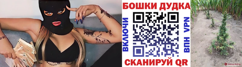 МАРИХУАНА семена Муравленко